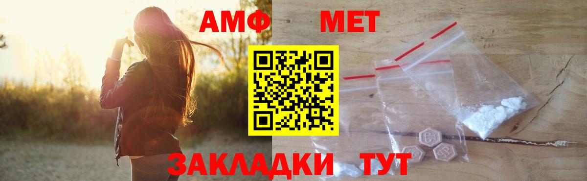 Строитель  Амфетамин  Вход с VPN  Amphetamine 97%  АМФЕТАМИН 