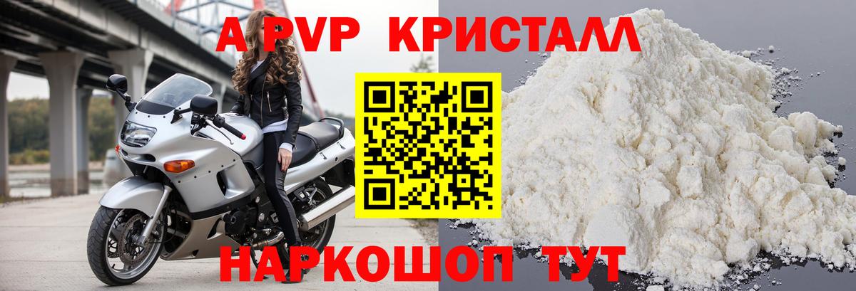 А ПВП СК  Вход с VPN  Alpha PVP  Строитель  Alfa_PVP СК КРИС  APVP СК КРИС 