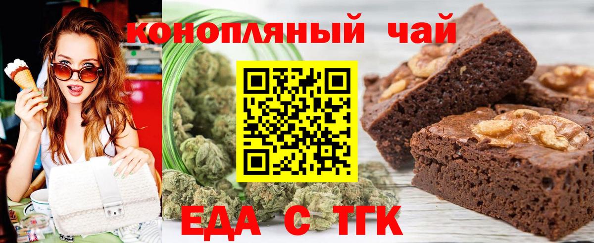 Canna-Cookies марихуана  Вход с VPN  Строитель 