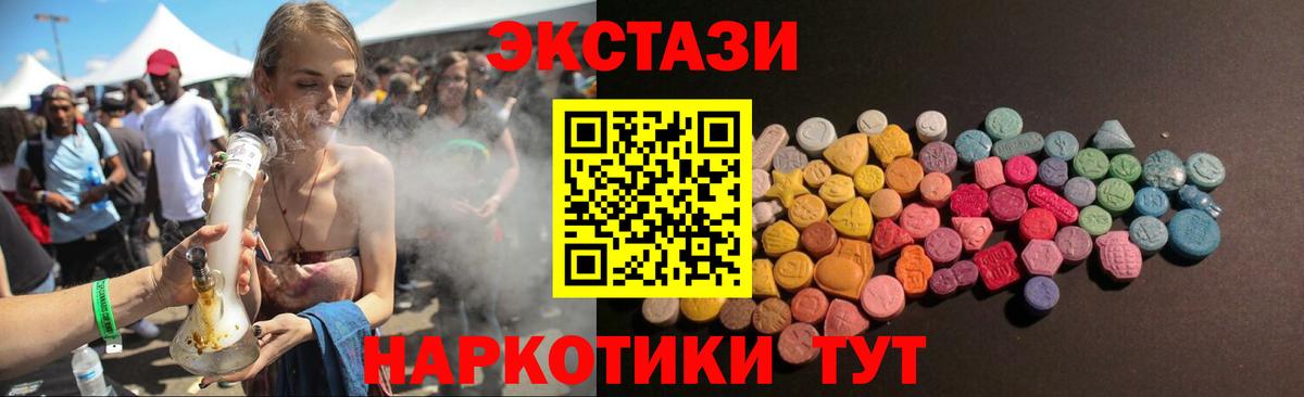 маркетплейс формула  Вход с VPN  Строитель  ЭКСТАЗИ MDMA 