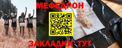 шишки Новодвинск