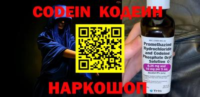 кристаллы Новокубанск