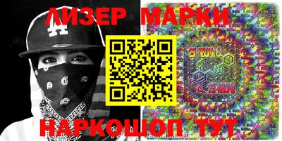 шишки Новодвинск