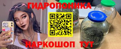 кристаллы Новокубанск