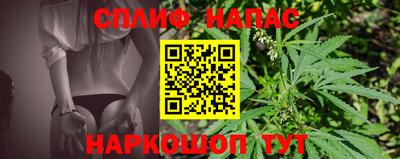 кристаллы Новокубанск