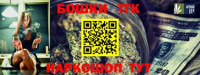 кристаллы Новокубанск