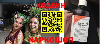кристаллы Новокубанск