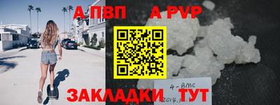 кристаллы Новокубанск
