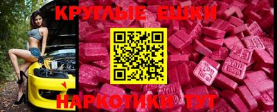 кристаллы Новокубанск