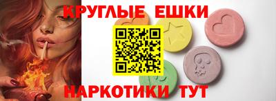 ALPHA PVP Новозыбков
