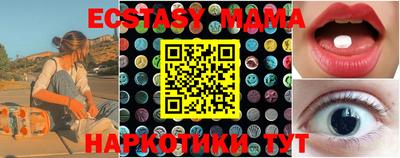 кристаллы Новокубанск