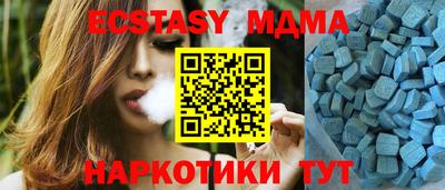 шишки Новодвинск