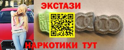 ALPHA PVP Новозыбков