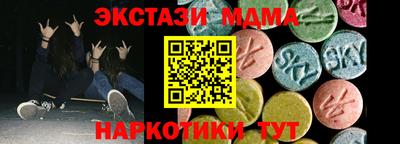 ALPHA PVP Новозыбков