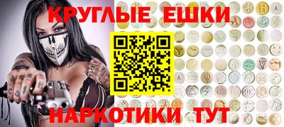 ALPHA PVP Новозыбков