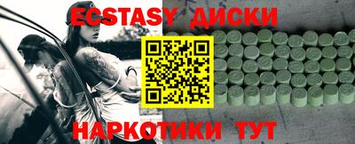 ALPHA PVP Новозыбков