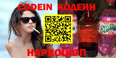 шишки Новодвинск