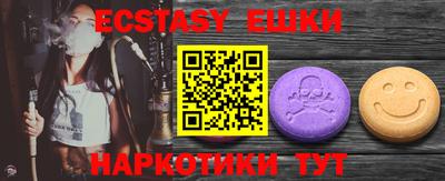 кристаллы Новокубанск