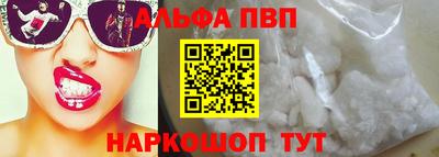 шишки Новодвинск