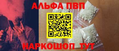 кристаллы Новокубанск