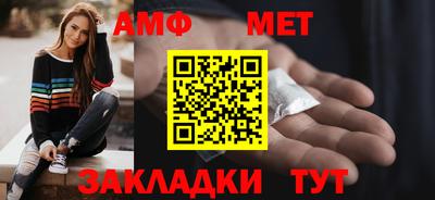 ALPHA PVP Новозыбков