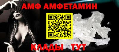 кристаллы Новокубанск