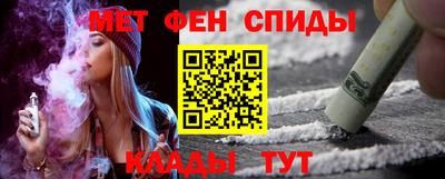 ALPHA PVP Новозыбков
