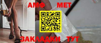 ALPHA PVP Новозыбков