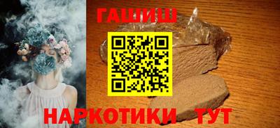 шишки Новодвинск