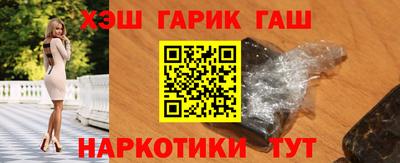 кристаллы Новокубанск