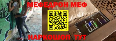 кристаллы Новокубанск
