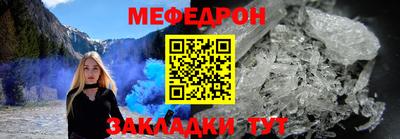 кристаллы Новокубанск