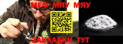 ALPHA PVP Новозыбков