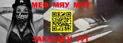 шишки Новодвинск