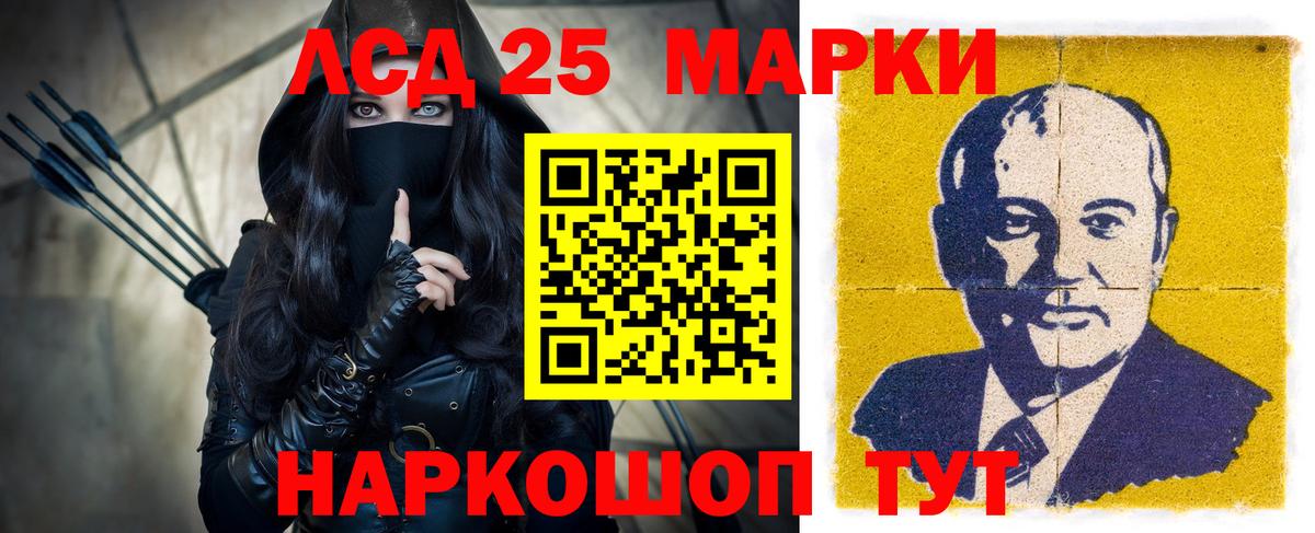 блэк спрут tor  Лсд 25 экстази ecstasy  Лсд 25 экстази  ЛСД экстази ecstasy  Вход с VPN  Строитель 