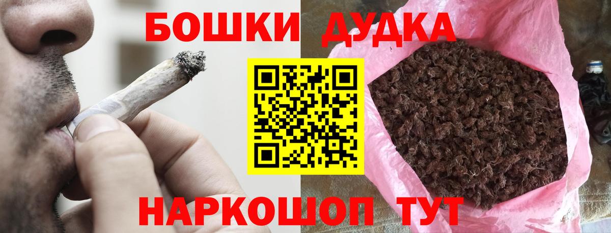 Марихуана ГИДРОПОН  Вход с VPN  Бошки марихуана Bruce Banner  Строитель 